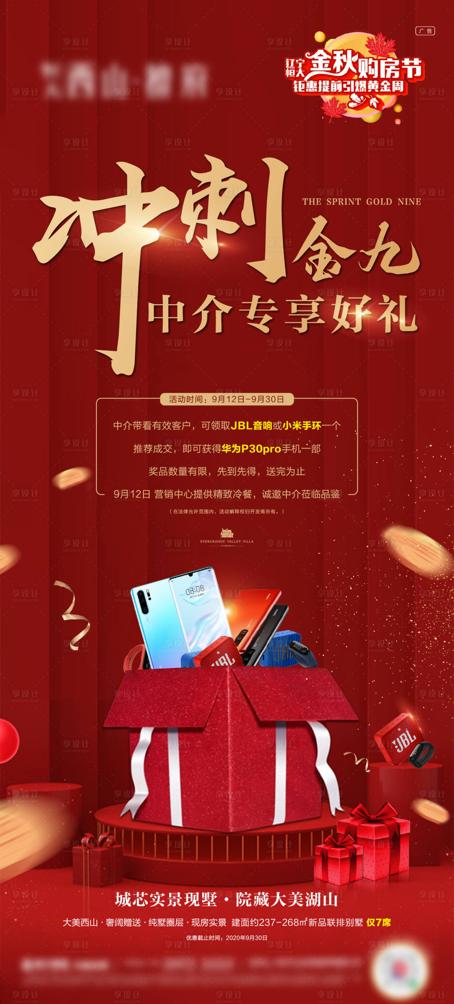源文件下载【冲刺金九】编号：83690002707885968
