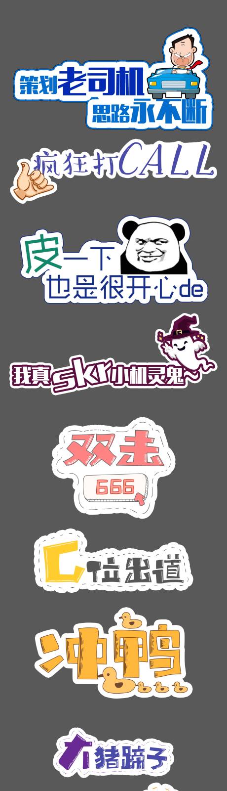 源文件下載【房地產異形手舉牌】編號：20201106231329787