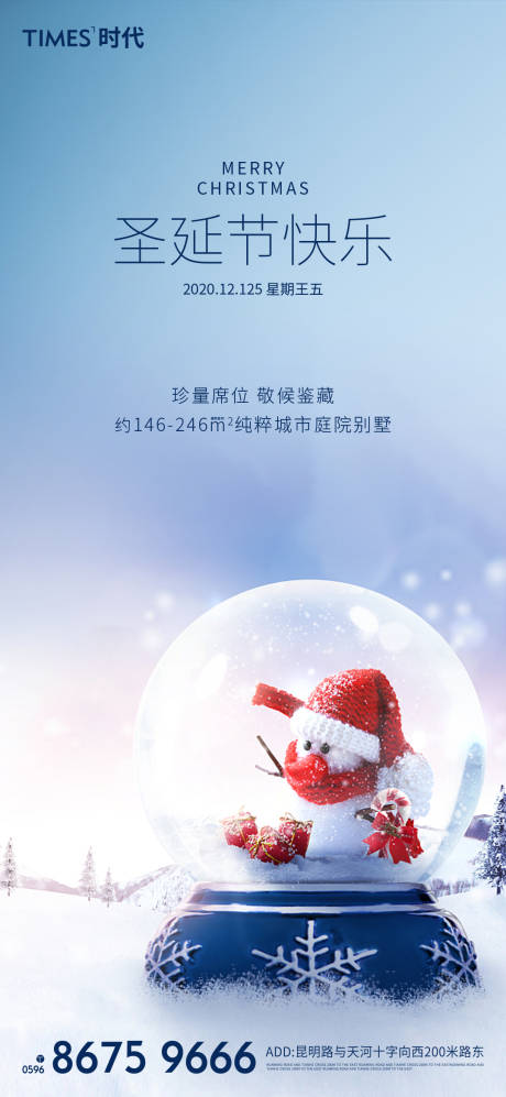 源文件下载【享设计】搜索编号：37520002646607583【圣延节】