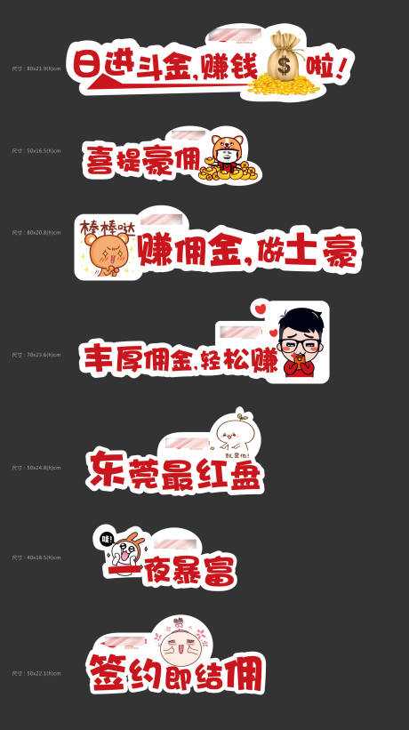 源文件下载【手持拍照板手举牌】编号：44300002487022889