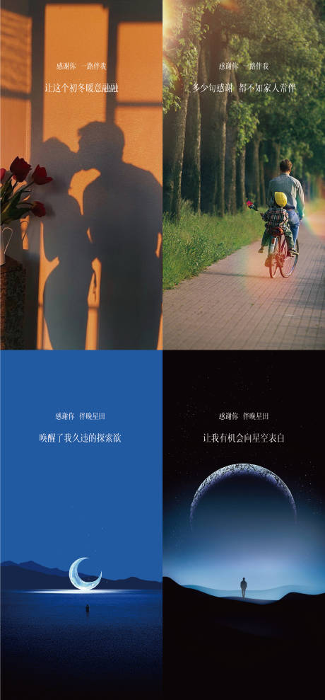 源文件下載【享設計】搜索編號：50790002659056982【感恩節系列海報】