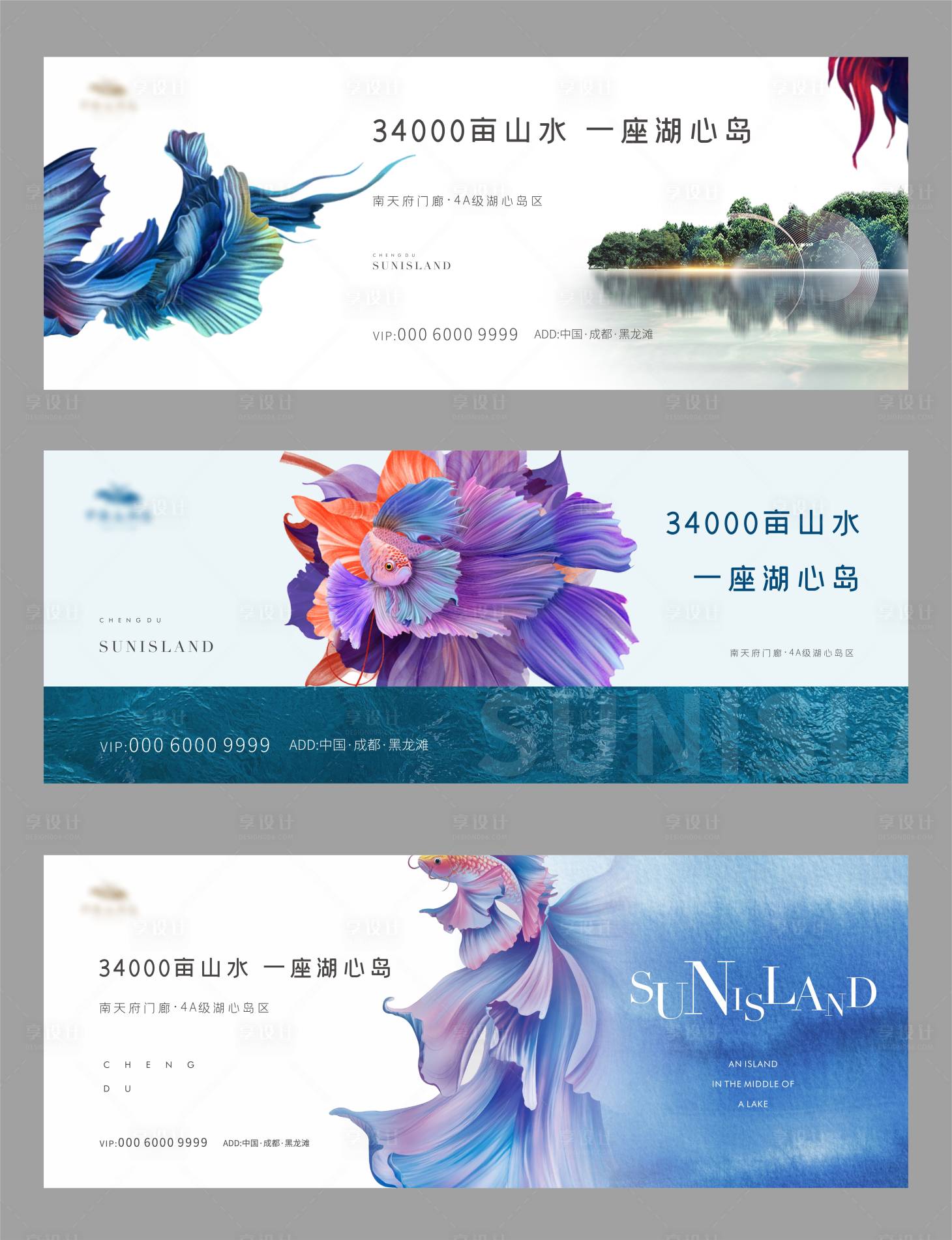源文件下载【地产主画面】编号：67030002453623327