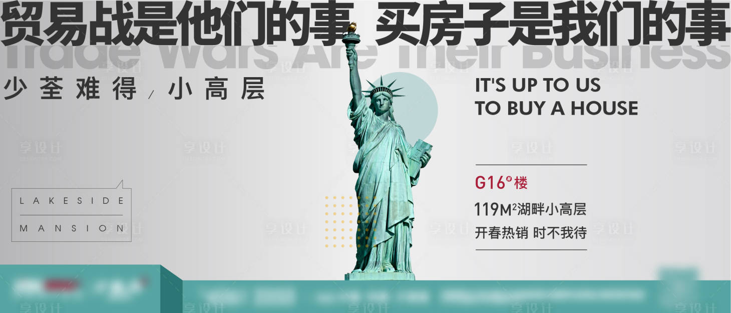 源文件下载【享设计】搜索编号：14170002536965890【热点促销微信】