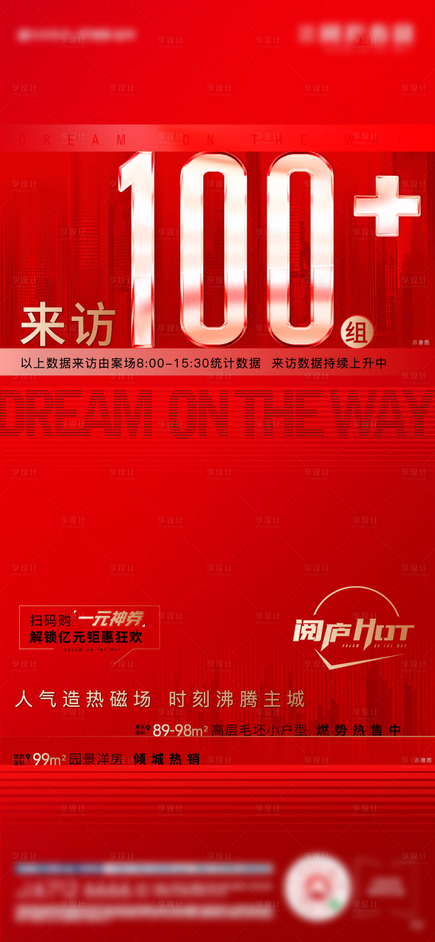 源文件下载【享设计】搜索编号：12530002520757112【热销微信 】