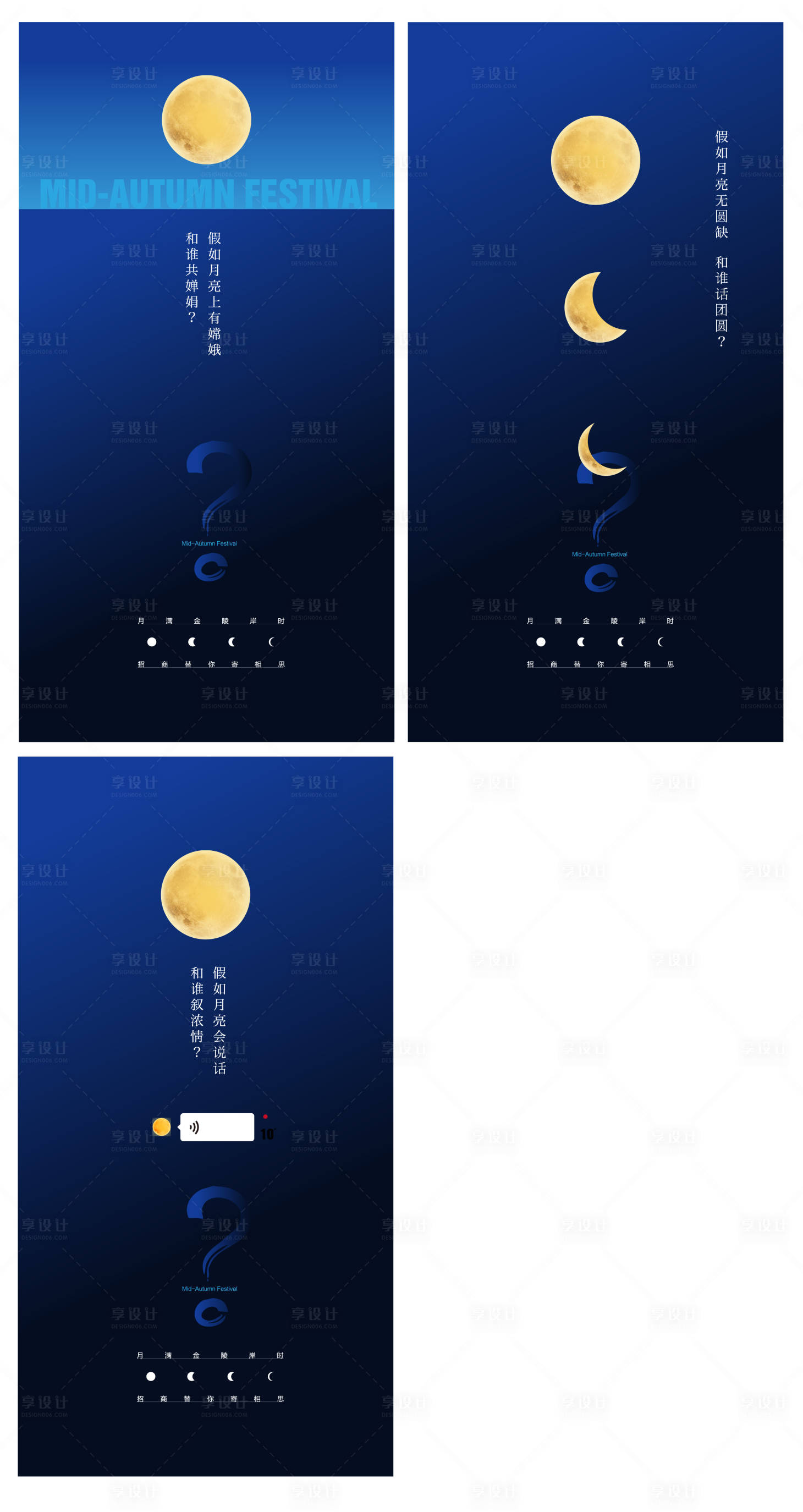 源文件下载【享设计】搜索编号：39530002642673558【地产悬念倒计时海报】