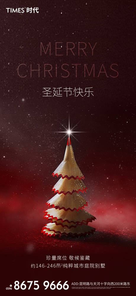 源文件下載【享設(shè)計】搜索編號：95070002646596948【圣延節(jié)】
