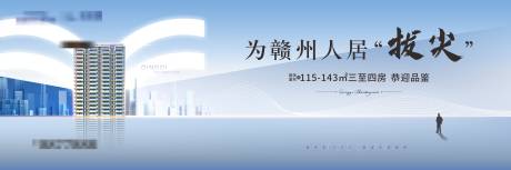 源文件下载【现代地产户外】编号：78210002693952615