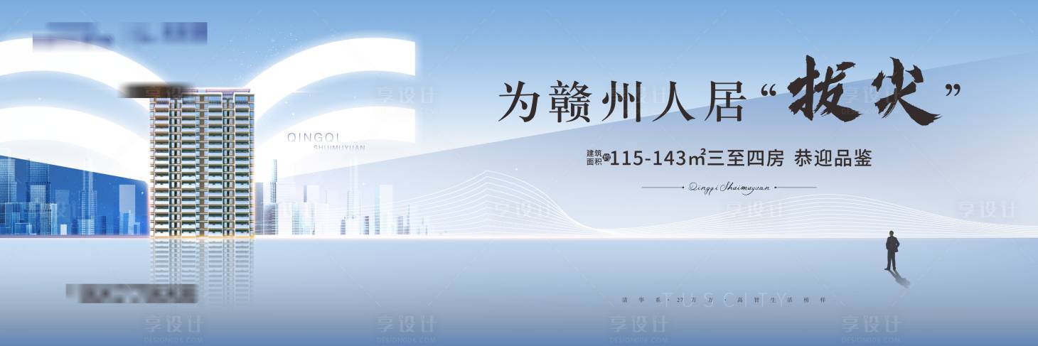 源文件下载【现代地产户外】编号：20201126101915594