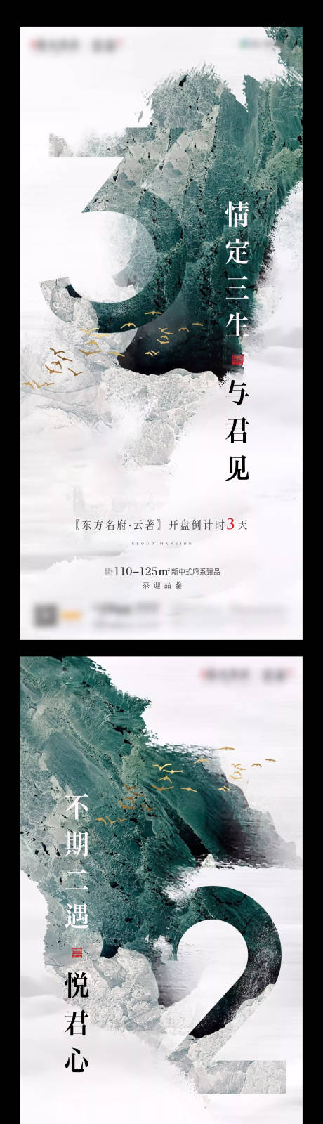 源文件下载【倒计时 系列稿】编号：91220002500644946
