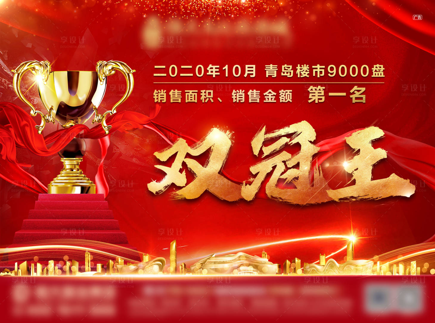 源文件下載【享設(shè)計】搜索編號：14070002519615537【雙冠王桁架】