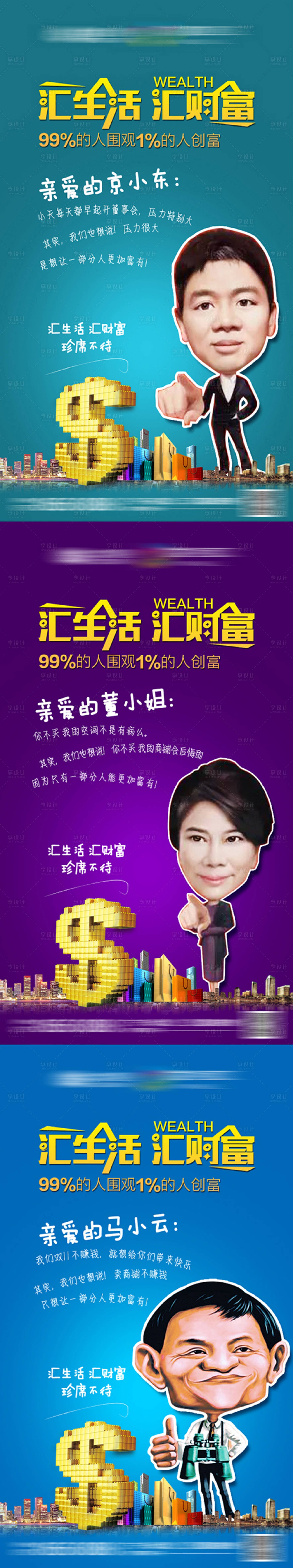 源文件下载【享设计】搜索编号：43340002691187871【商业微信系列】