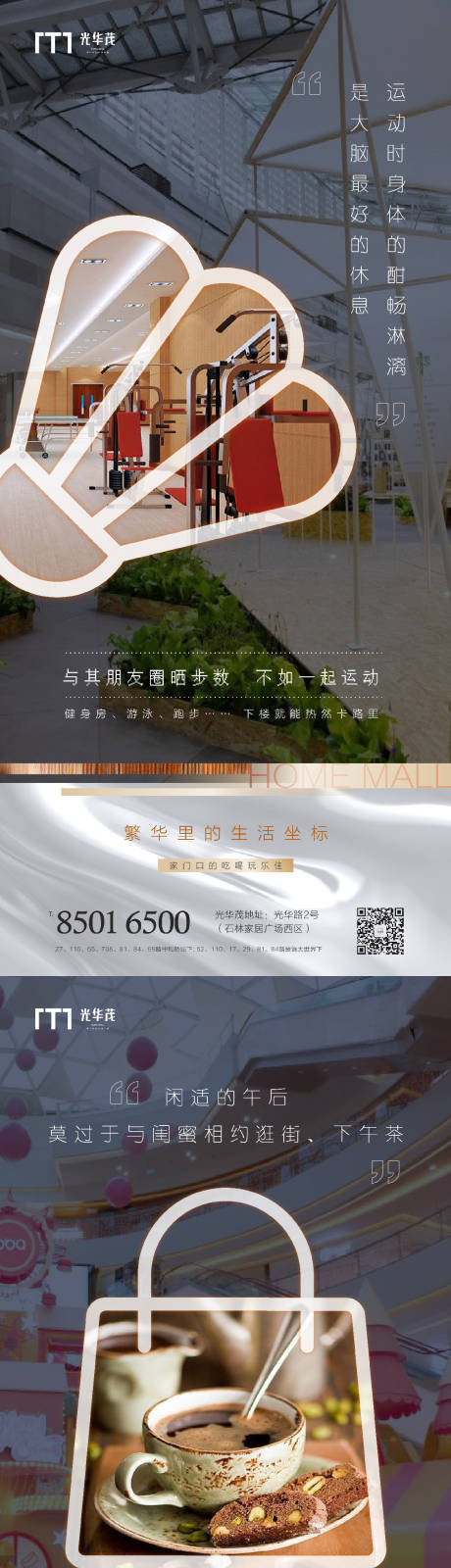源文件下载【商业价值点海报】编号：15420002573734811