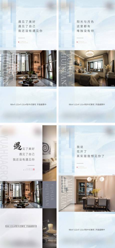 源文件下载【价值点系列刷屏】编号：14620002610394521