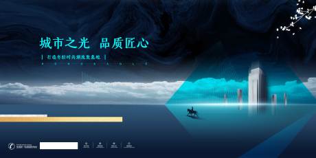 源文件下载【地产黑色海报】编号：30690002608043400