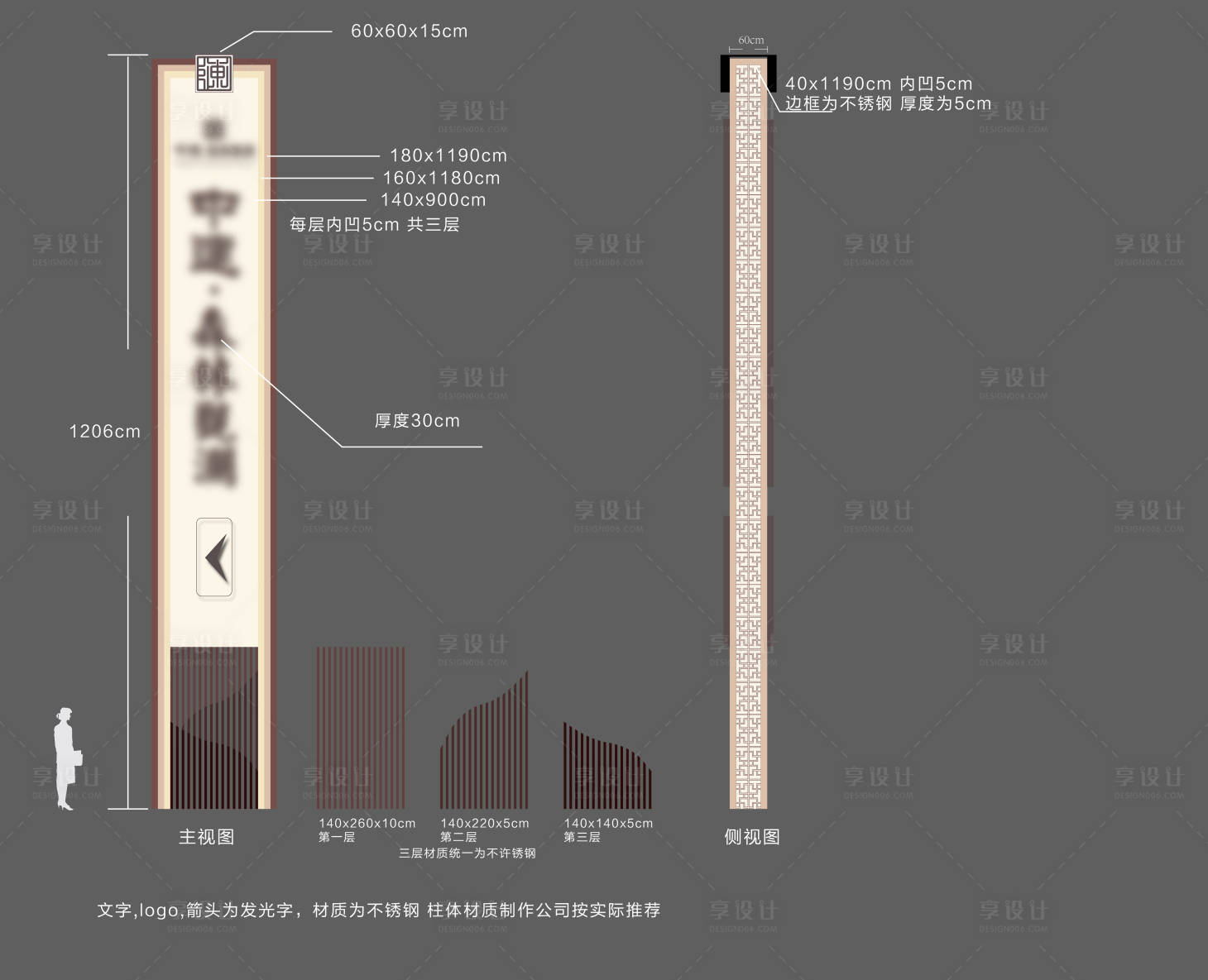 源文件下載【享設計】搜索編號：74720002620859073【中式地產精神堡壘】