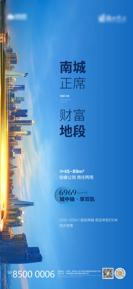 源文件下载【享设计】搜索编号：67500002472161711【商业地产公寓】