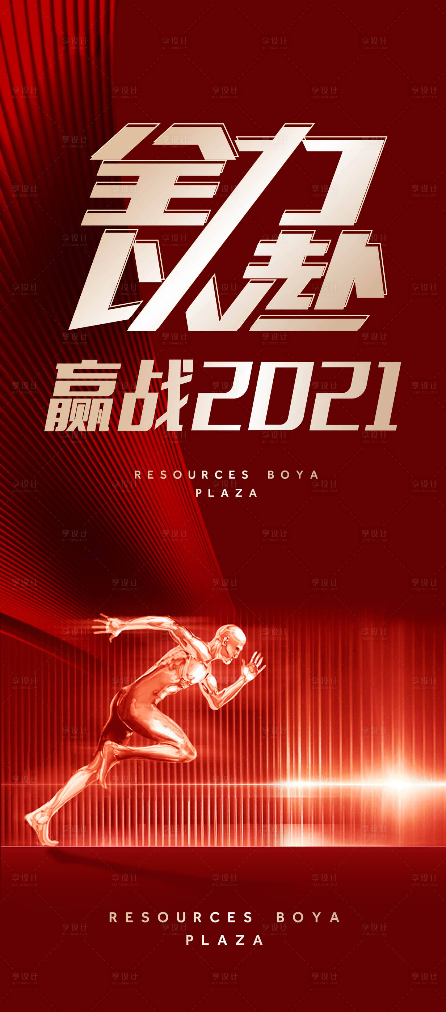 源文件下载【年底冲刺新年】编号：34000002439103433