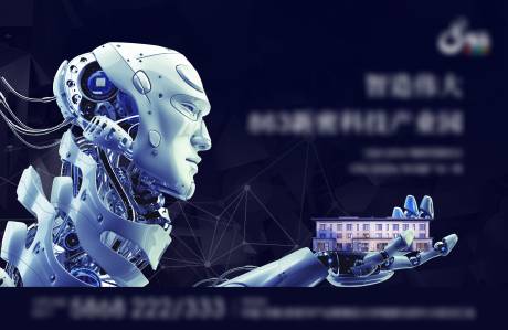 源文件下载【未来科技机器人活动展板】编号：14070002722774869