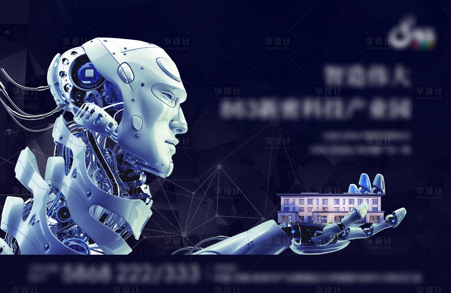 源文件下载【未来科技机器人活动展板】编号：14070002722774869