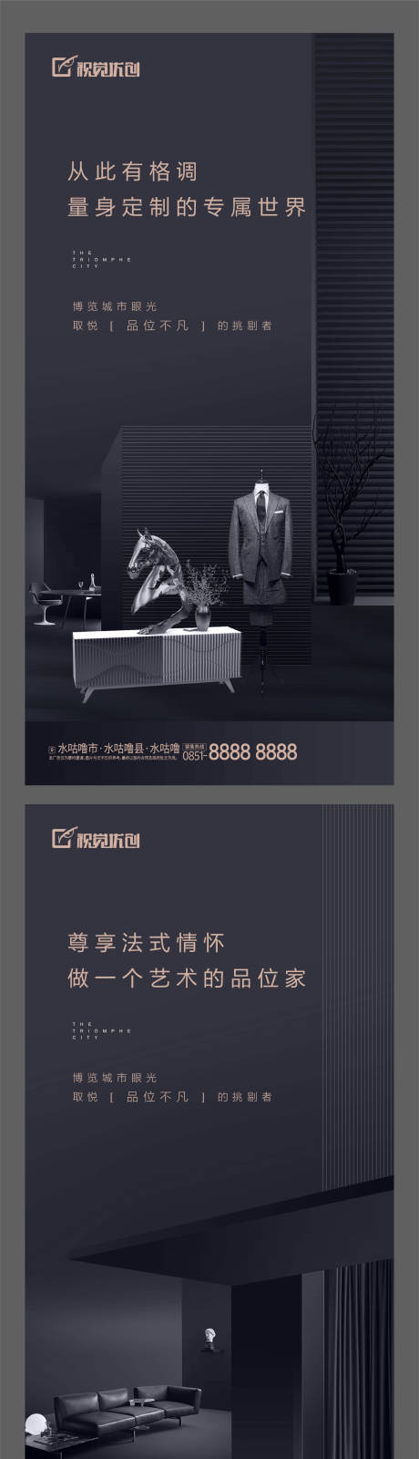 源文件下载【地产空间价值点海报】编号：13640002479889118