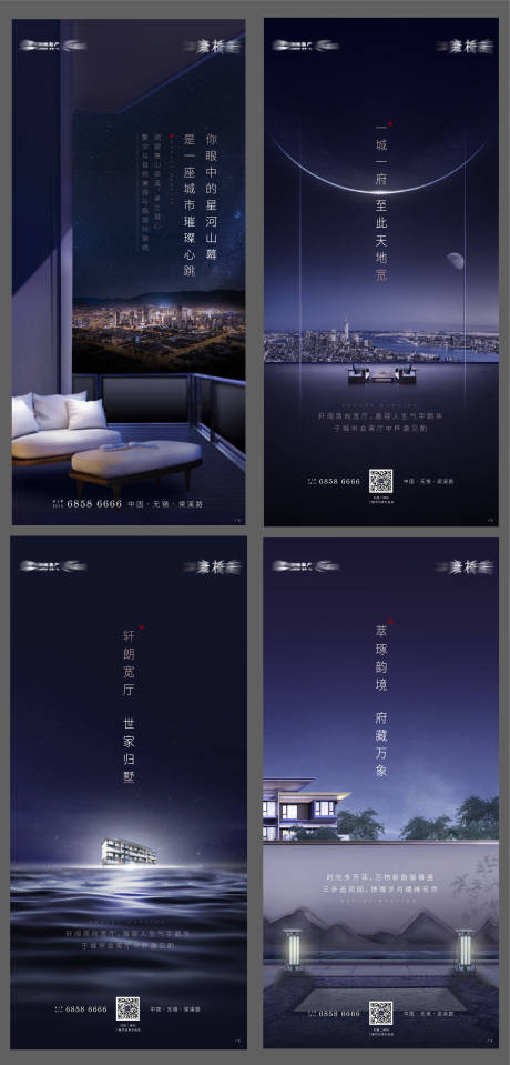 源文件下載【房地產價值點移動端海報】編號：83860002570437448