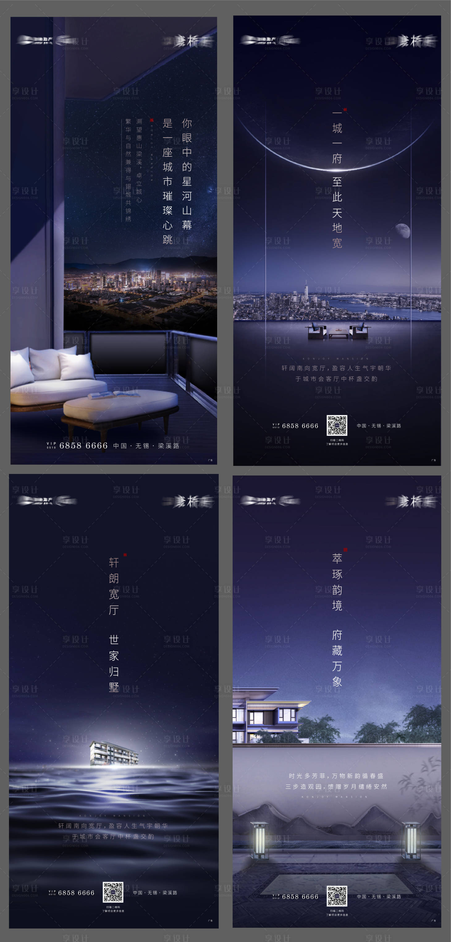 源文件下載【房地產(chǎn)價(jià)值點(diǎn)移動(dòng)端海報(bào)】編號(hào)：83860002570437448