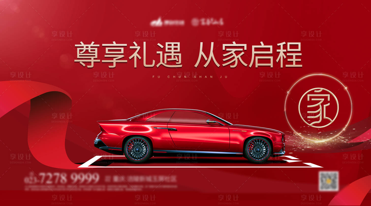 源文件下載【車位】編號：55840002689767294
