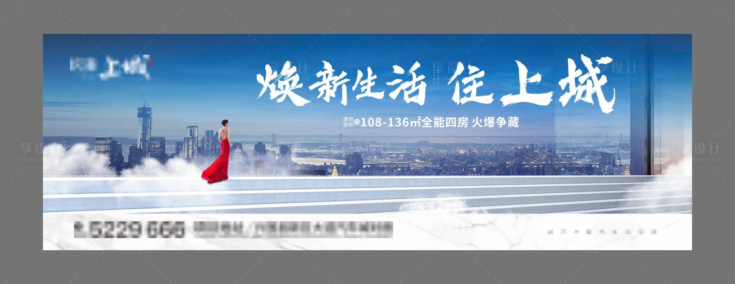 源文件下载【享设计】搜索编号：53300002737852820【地产高端住宅户外】