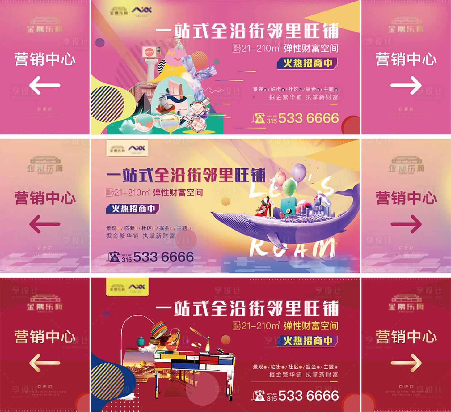 源文件下载【社区桁架】编号：74940002611227077