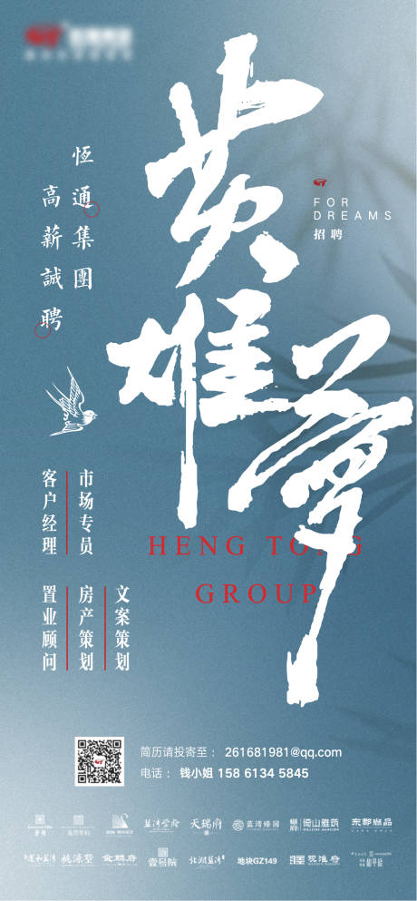 源文件下载【照片海报飞机稿】编号：93130002461574361