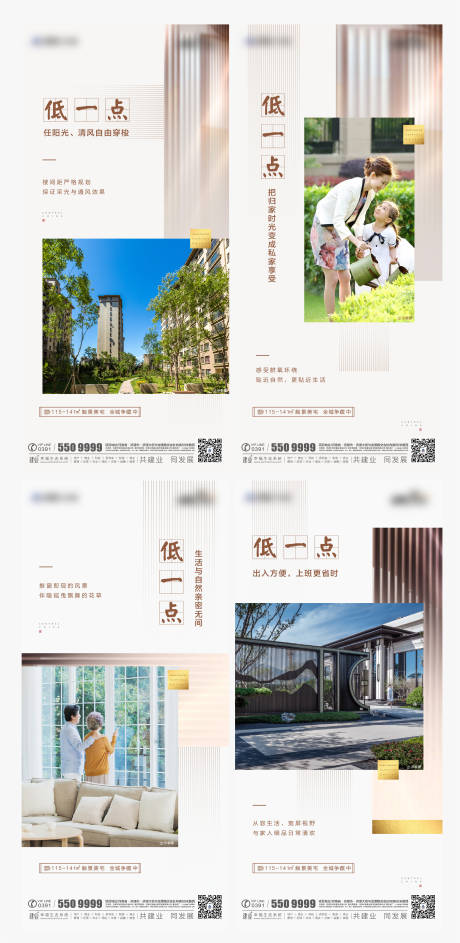 源文件下载【价值点单图】编号：67170002687857004