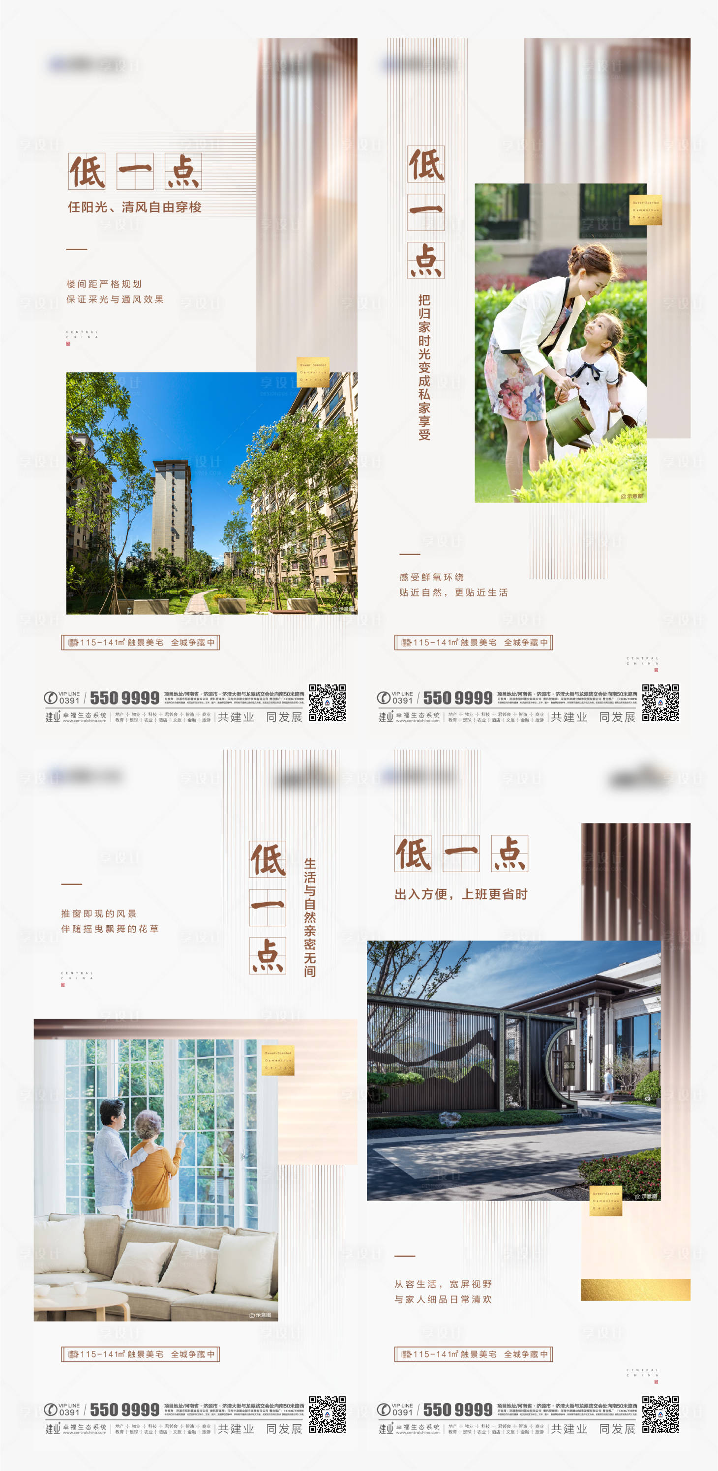 源文件下载【价值点单图】编号：67170002687857004