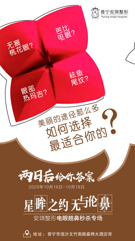 源文件下载【电眼翘鼻专场】编号：80760002724029364