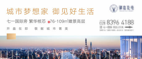 源文件下载【遇见美好生活】编号：95300002535752034