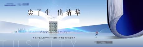 源文件下载【现代地产户外】编号：16590002693942667