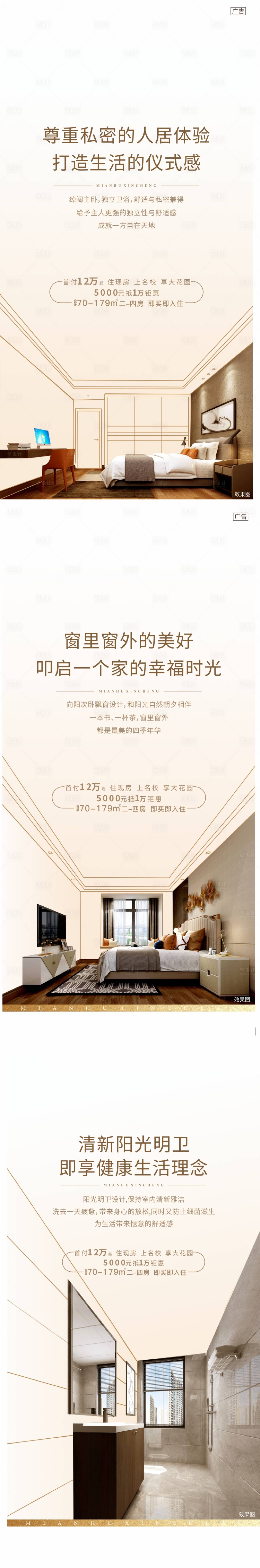 源文件下载【户型系列单图】编号：86410002571642881