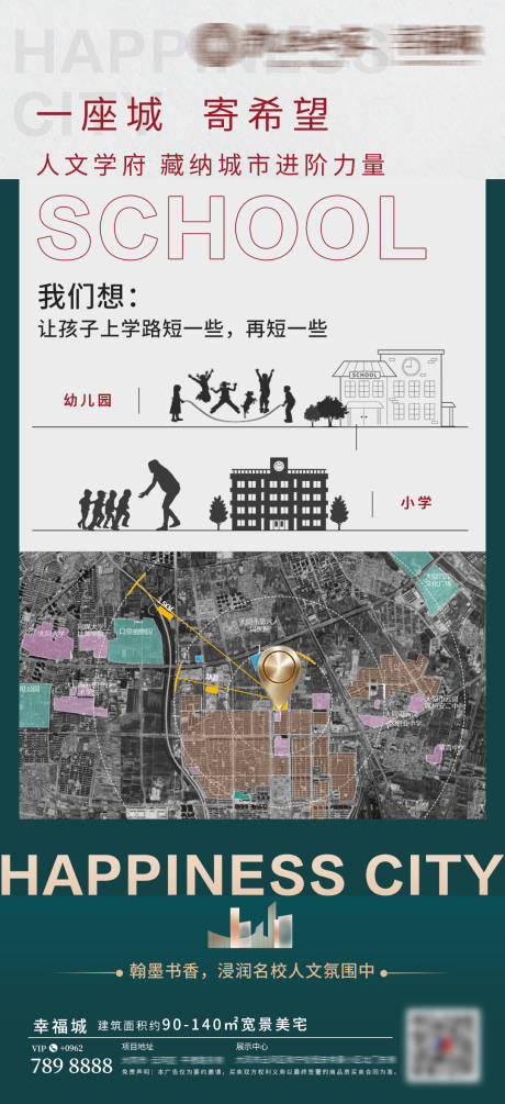 源文件下载【房地产学区】编号：20790002735272143