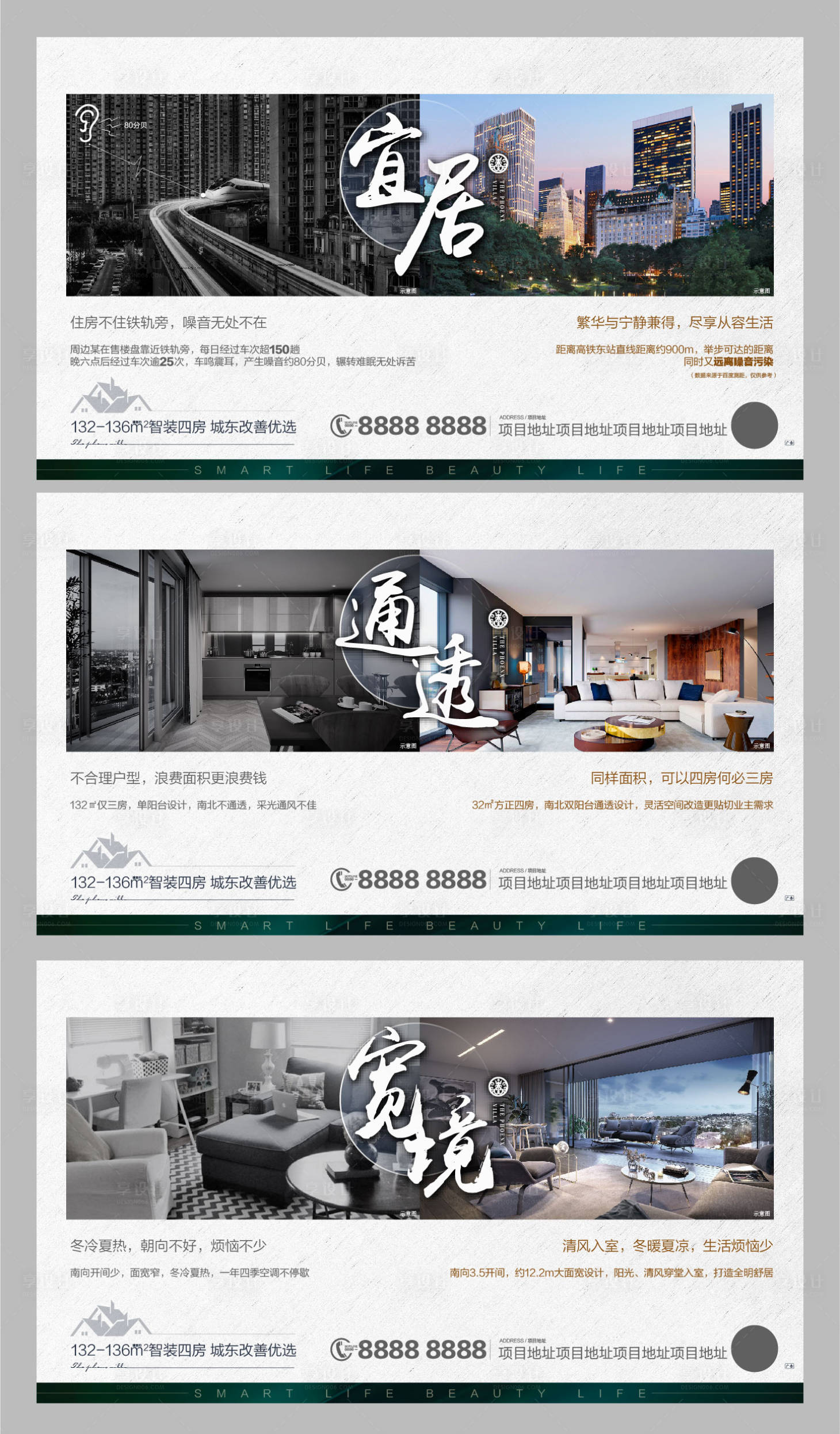 源文件下載【享設計】搜索編號：30460002603564990【微信系類稿】