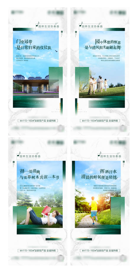 源文件下载【享设计】搜索编号：76350002567061955【园林价值点单图】