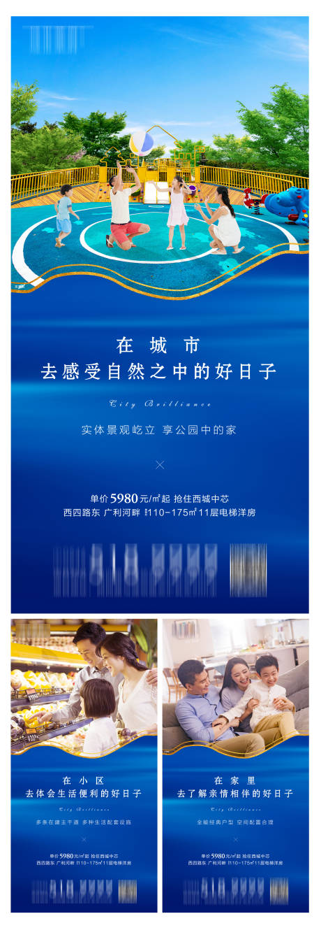 源文件下載【享設(shè)計(jì)】搜索編號：90400002539486901【價(jià)值點(diǎn)刷屏海報(bào)】