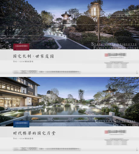源文件下載【新中式主視覺】編號：89600002437142968