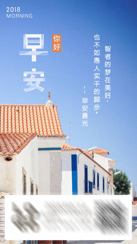 源文件下载【早安文艺日历海报】编号：85690000011629816