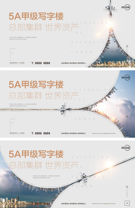 源文件下载【享设计】搜索编号：95930002505243964【房地产主形象画面】
