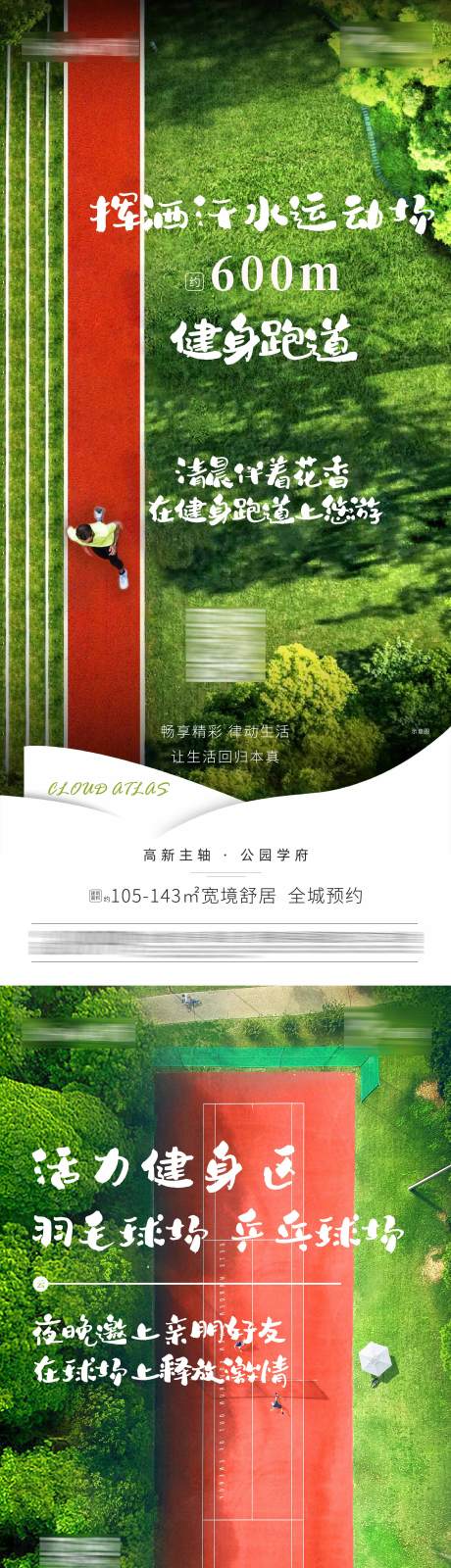 源文件下载【享设计】搜索编号：76400002443826330【景观园林微单】