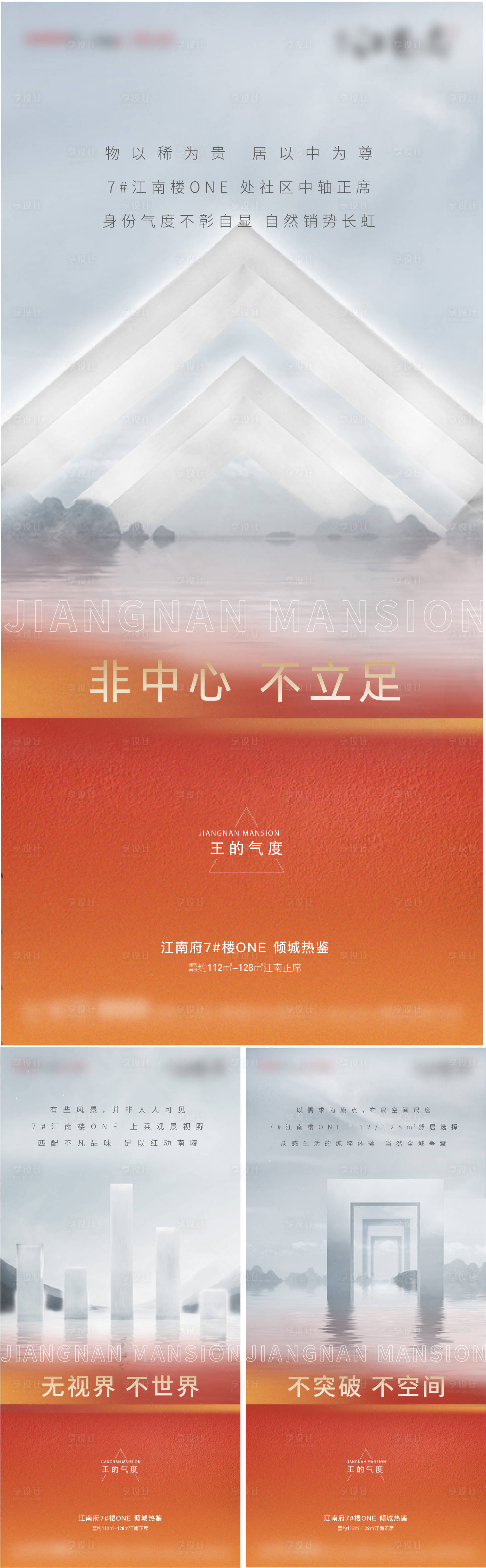 源文件下载【享设计】搜索编号：13870002620382958【倒计时】