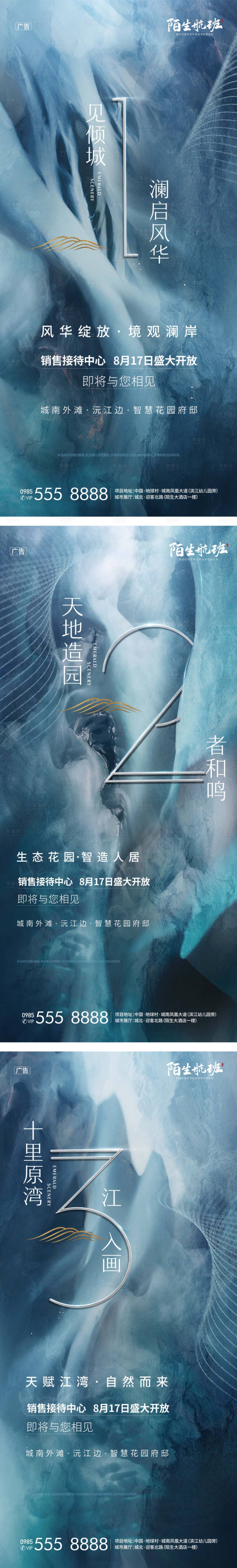 源文件下载【享设计】搜索编号：37930002717423453【倒计时数字微信海报】