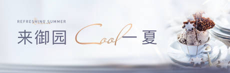 源文件下载【房地产暖场活动展板】编号：14100002729483117