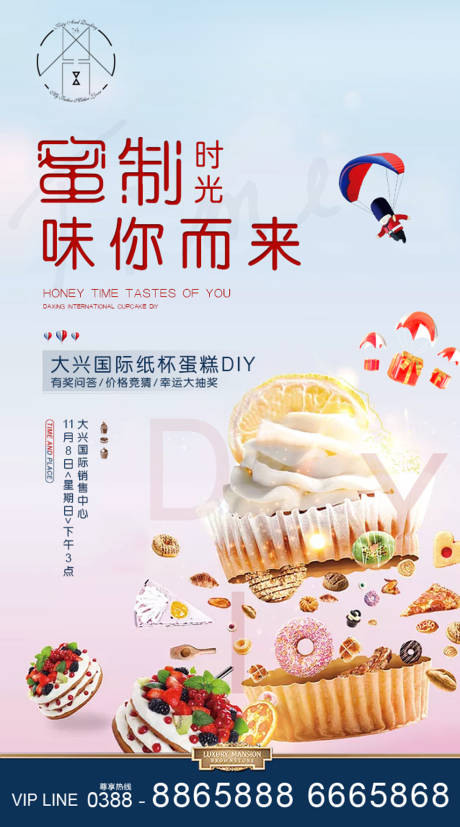 源文件下载【地产活动】编号：47990002500245058