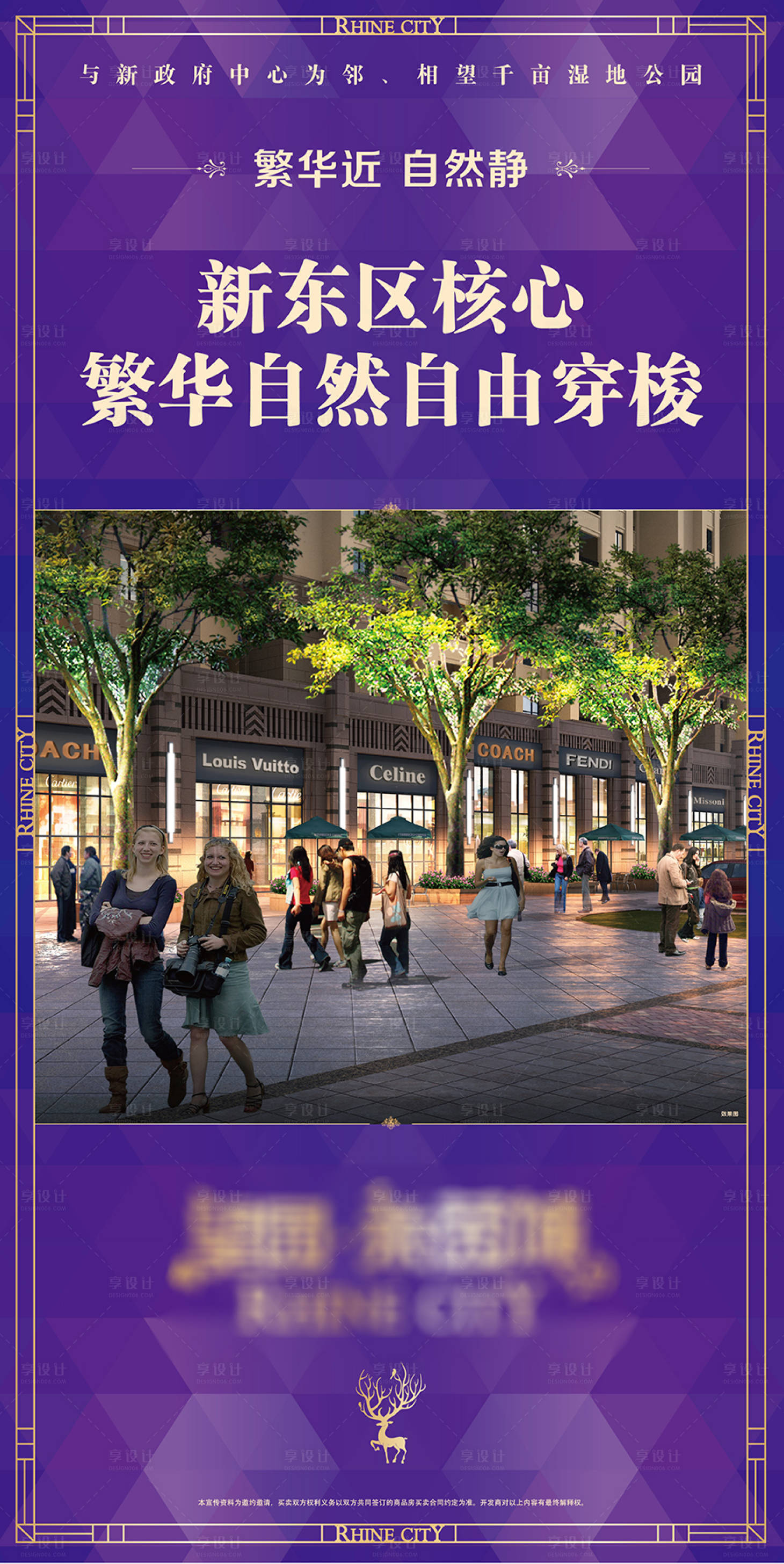源文件下载【享设计】搜索编号：99300002552892726【看板】