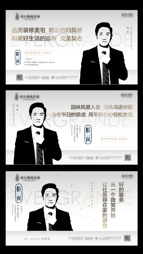 源文件下載【系列稿精神傳承】編號：21270002453285884